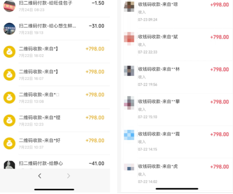 图片[3]-你还在到处找项目？还在当韭菜？我靠卖项目一个月收入5万+，曾经我也是个失败者。-知享网